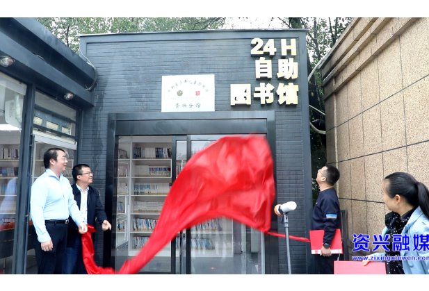 市图书馆总分馆制建设又添新成员