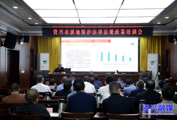 我市开展耕地保护法律法规政策培训 