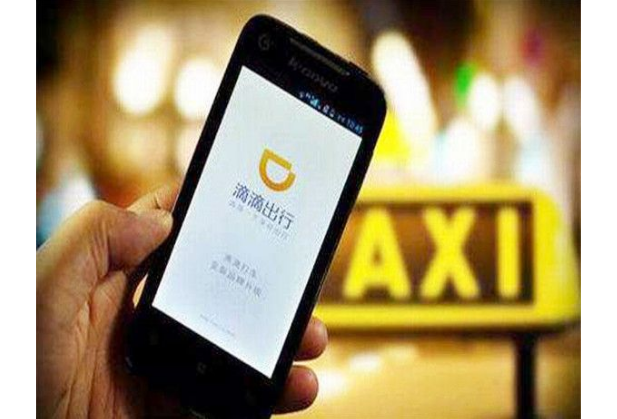 打网约车支付空返费，合理吗？