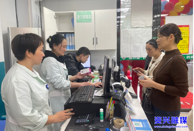 我市对6家药店实施新政策 职工医保报销70％