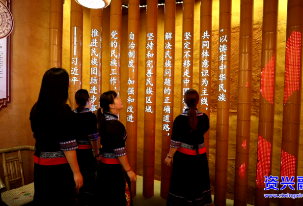 八面山瑶族乡主题展览馆里话团结