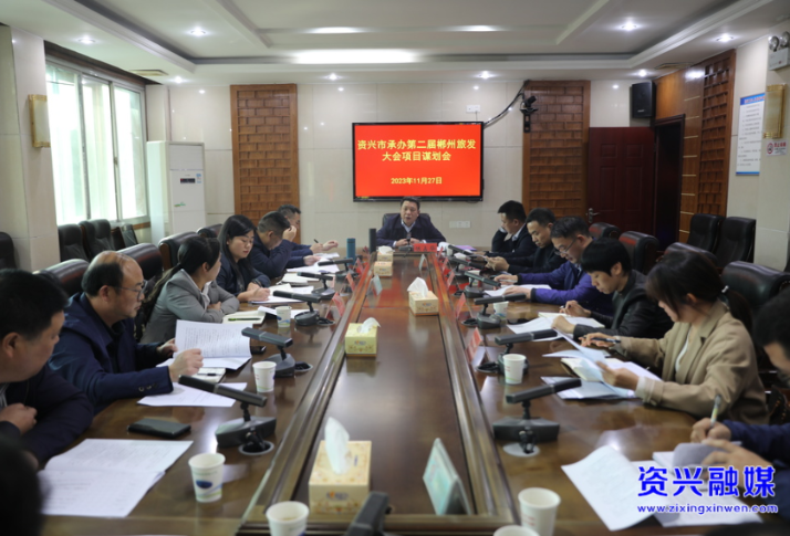 旅发进行时 ▏加紧谋划 加快提质 加强创新