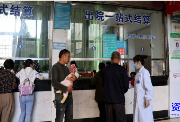 市第一人民医院启动出入院结算“一站式”服务窗口