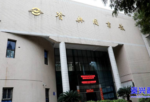 市图书馆积极创建“国家一级图书馆”