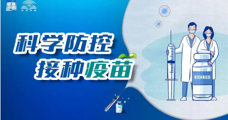 2月12日，资兴有23个点进行新冠疫苗接种
