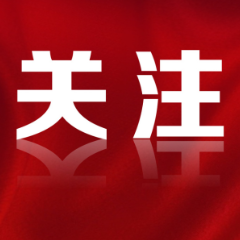 中华人民共和国和柬埔寨王国关于构建新时代中柬命运共同体的联合声明（全文）