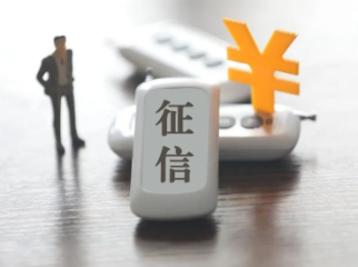 一个电话就骗走20余万元 虚假征信类诈骗要当心