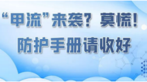 可能引起白肺！这些群体不能大意！