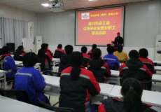 市总工会开展女职工普法宣传月活动