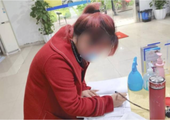 给明星点赞拿佣金？女子2天被骗5万余元