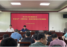 市卫健系统开展消防安全培训
