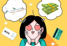 有个日薪8000元的机会……