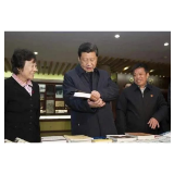 习近平：领导干部要读好书