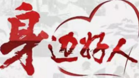 【身边好人】郴州文泽宇：勤学创新的“追梦少年”