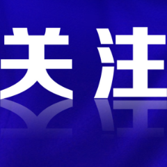 东部战区组织环台岛战备警巡和“联合利剑”演习
