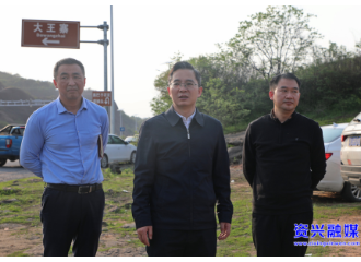 大兴调查研究｜全面压实责任 解决突出问题