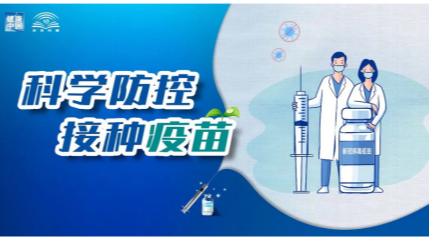 4月10日，资兴设23个点接种新冠疫苗