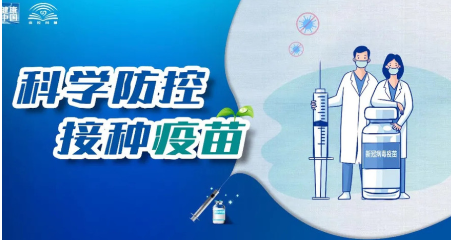 5月2日，资兴设23个点接种新冠疫苗