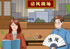 开公车去钓鱼，结果……