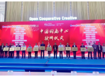 喜讯 ！ 资兴市第一人民医院获中国胸痛中心授牌