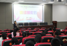 市三完小开展“5.25心理健康月”启动仪式暨“情绪曼陀罗”团体辅导活动