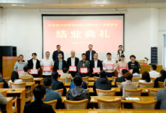市委党校第65期科级干部进修班结业