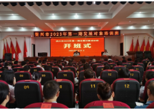 市委组织部举办2023年第一期党员发展对象培训班