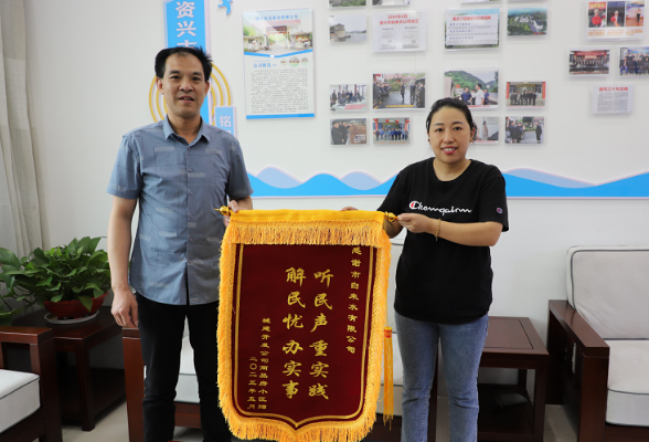 市自来水公司：战高温保供水获市民点赞