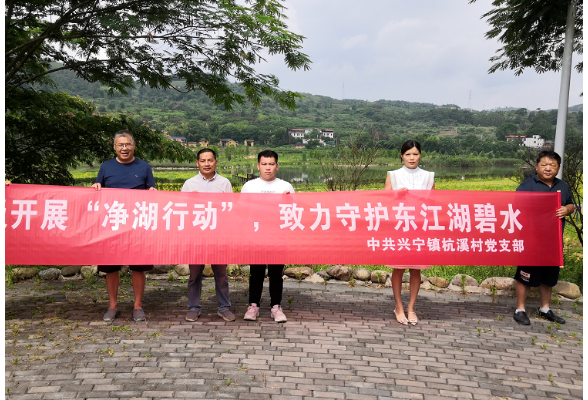 兴宁镇开展环境保护宣传活动