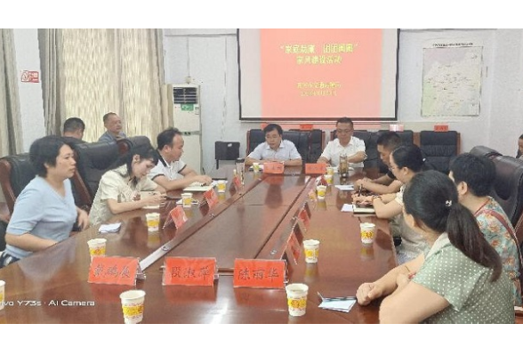 市交通运输局开展“家庭助廉  团团圆圆”家风建设座谈会