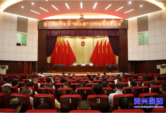 打好“发展六仗”·重点民生保障 | 不断增强人民群众的获得感、幸福感、安全感