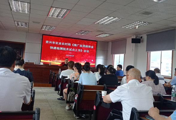 我市推进豇豆控药攻坚治理工作