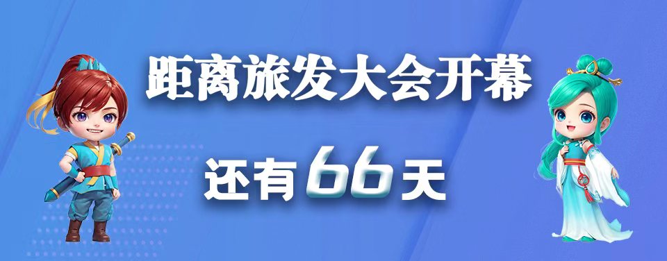 微信图片_20230710102302.jpg 微信图片_20230710102302.jpg