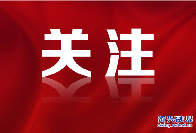 人民日报看湖南 |融合十年 笃行致远 ——2023中国新媒体大会综述