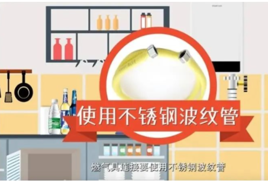 【安全常识】留心！高温高湿梅雨季要来啦 燃气安全不容小觑