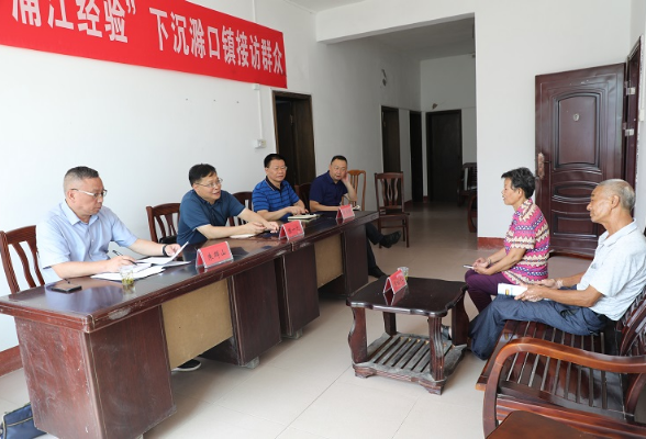 走基层 找问题 想办法 促发展 | 认真践行“浦江经验” 做实做好信访工作