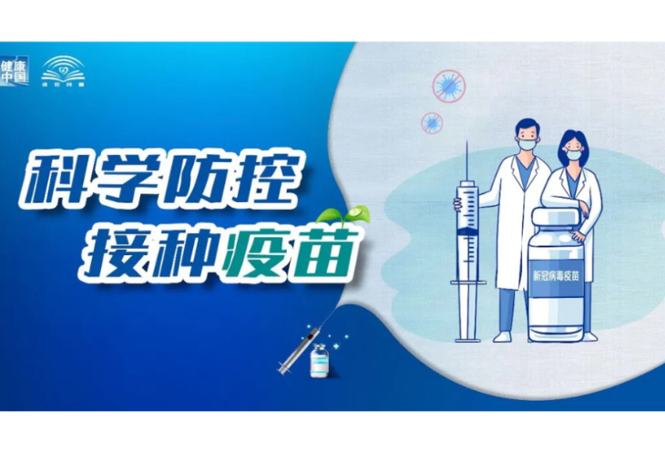 7月8日，资兴设23个点接种新冠疫苗