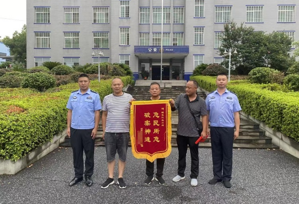 “虚假货主”套路司机血汗钱 资兴警方打掉一犯罪团伙