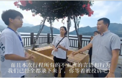 黄草镇开展“助力旅发，普法同行”返乡大学生普法知识宣讲志愿服务活动