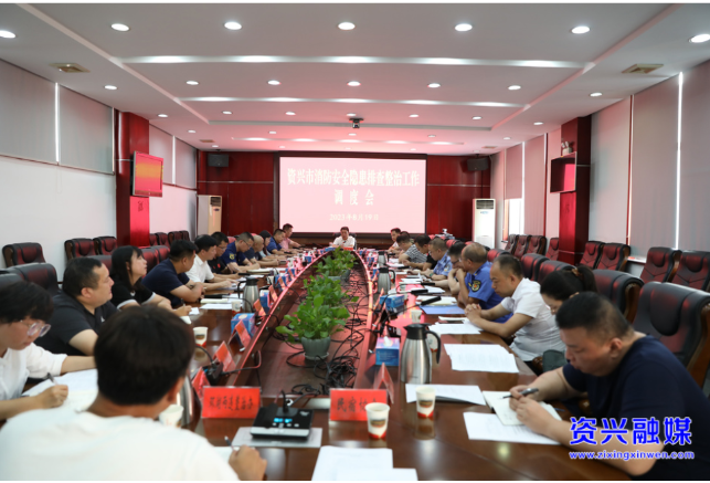 打好“发展六仗”·安全生产 | 加大消防安全隐患排查  确保群众生命财产安全