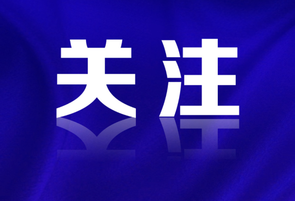 安全提示 | 生活中的消防安全知识有哪些？很管用，请收藏！
