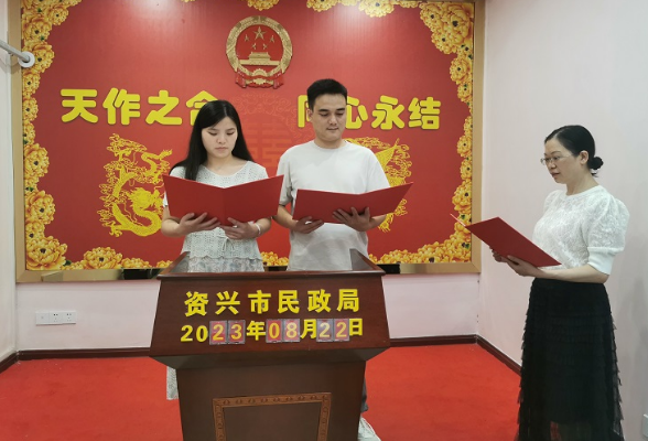 市民政局:“七夕”吹送婚俗新风