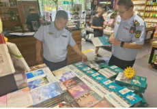 护航开学季 “扫黄打非”在行动