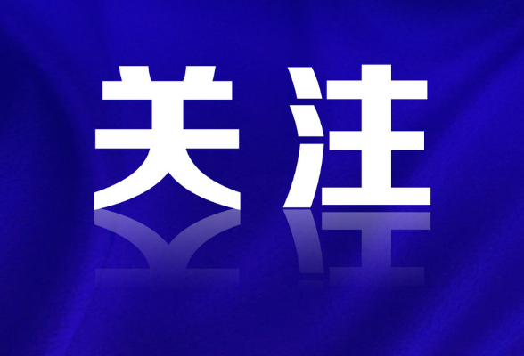 州门司镇开展返乡大学生普法志愿者暑假“送法下乡”活动