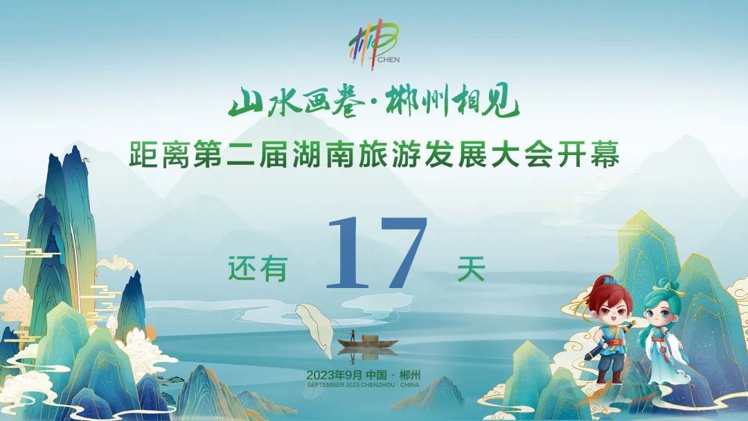 微信图片_20230830145548.jpg
