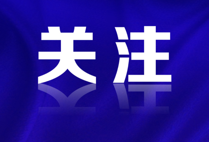 分别提高1000元！三项个税专项附加扣除标准调整
