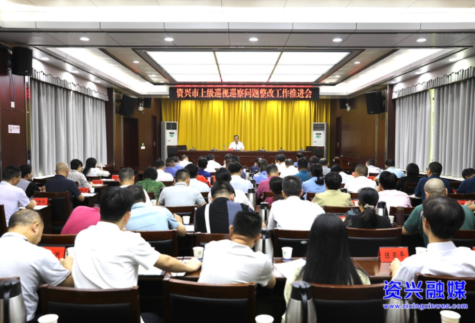 统一思想 凝聚共识 抓实巡视巡察问题整改工作