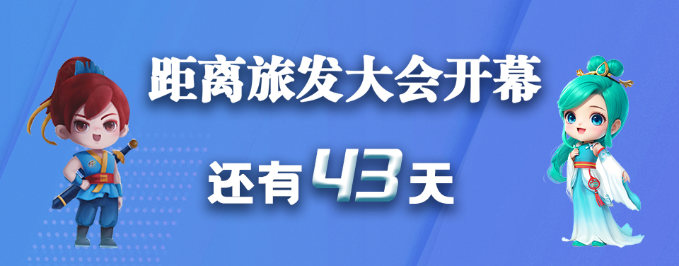 微信图片_20230804162749.jpg