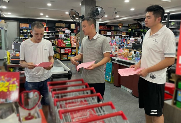 蓼江镇广泛宣传经济普查工作 