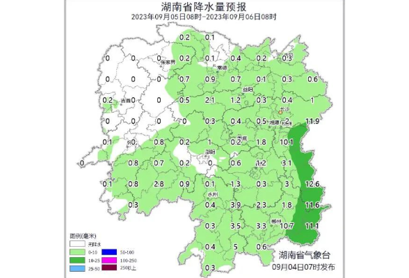 “海葵”逼近！暴雨来袭！